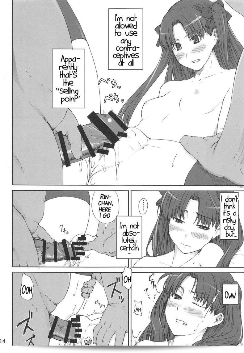 [MTSP (Jin)] การเลี้ยงดูของครอบครัวทอสากะ (Fate/stay night) ภาค 1 25