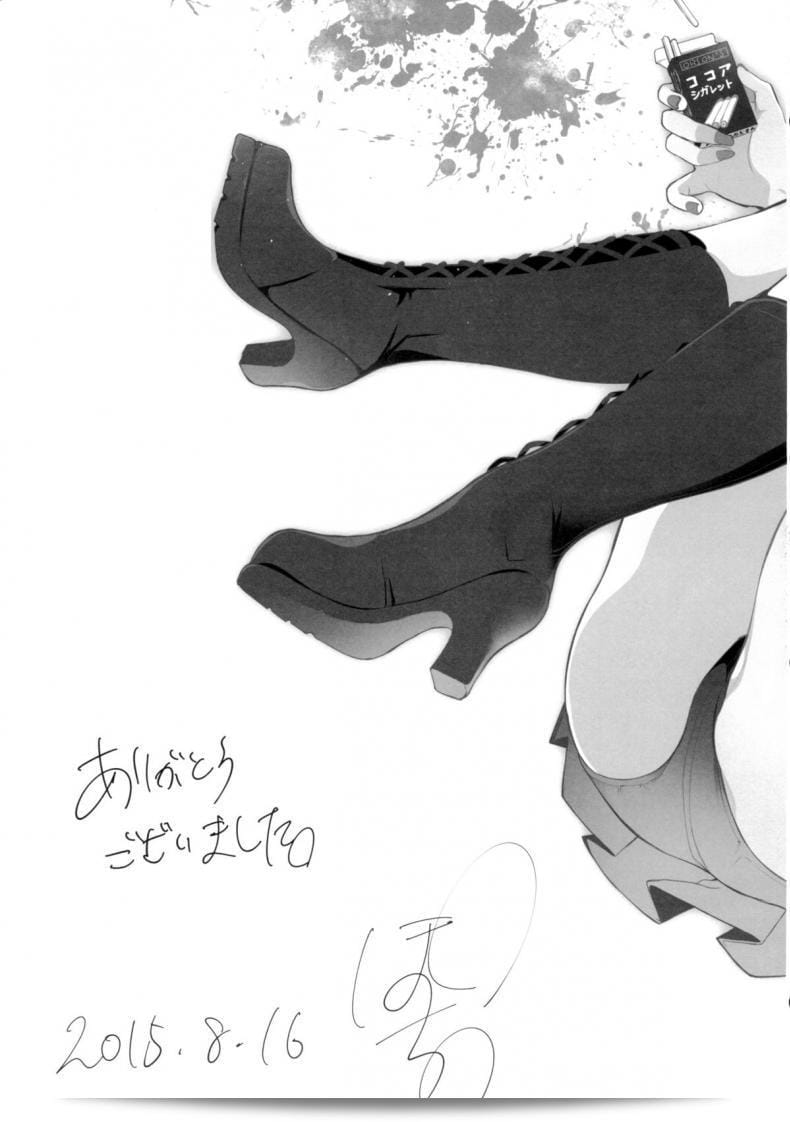 ฉันรักใครหละ ถ้ามีก็รู้อยู่ (C88) [Pochi-Goya. (Pochi.)] Otona no Dagashi 2 (Dagashi Kashi) 61