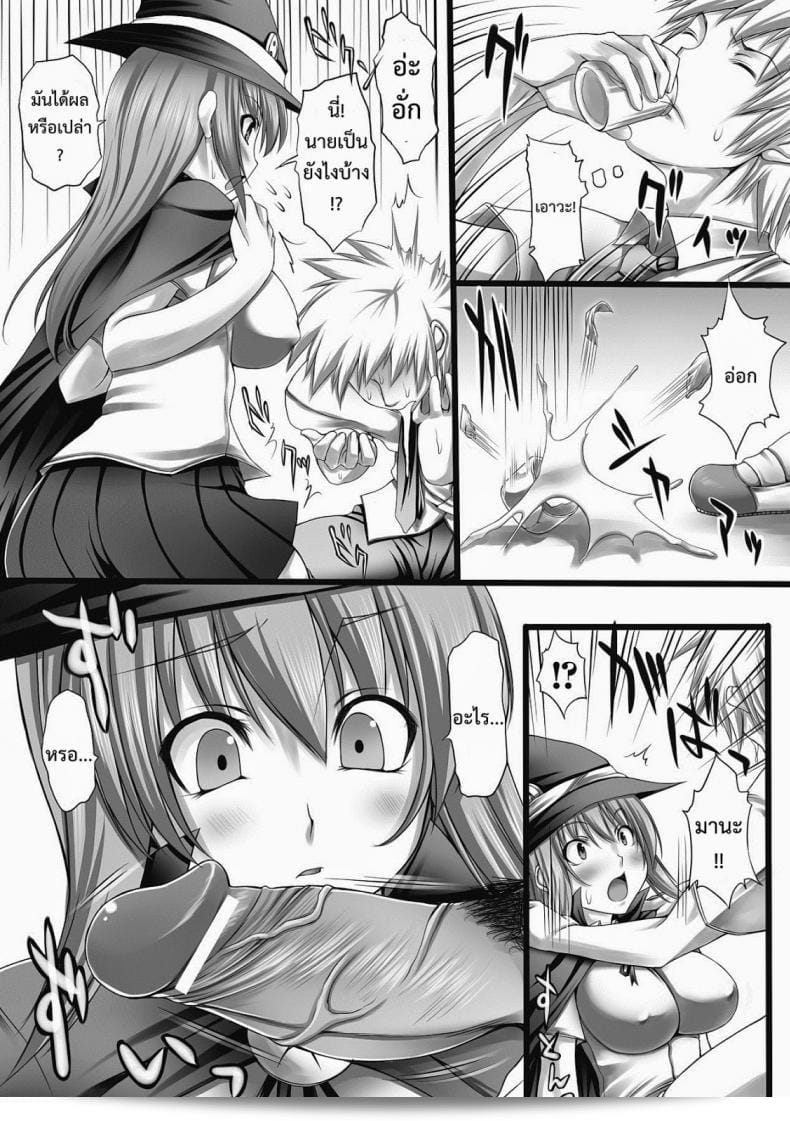 ยาระเบิดความเซ็นส์ [Oohira Sunset] Nyuukan Squeeze! - รู้สึกความพองแพคม Ch.6 - ชัดเจนด้วยยา! 5