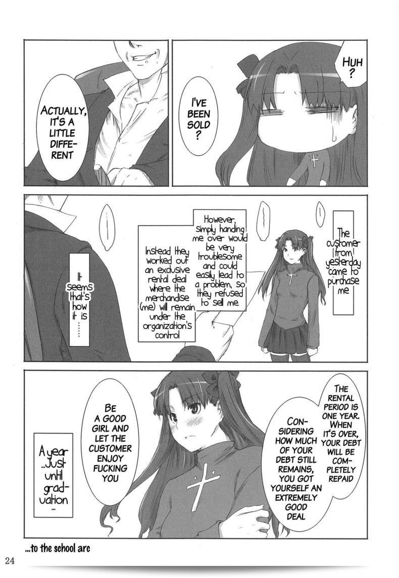 [MTSP (Jin)] การเลี้ยงดูของครอบครัวทอสากะ (Fate/stay night) ภาค 1 45