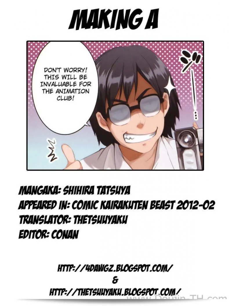 นายโอตาคุ [Shihira Tatsuya] เป็นผู้ที่ทำให้หูแมวง่าย (COMIC Kairakuten BEAST 2012-02) 11