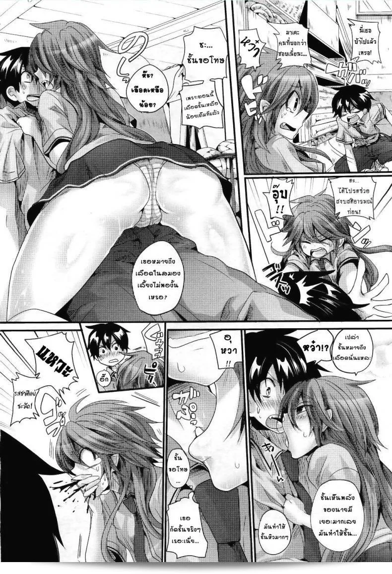 อาหารเย็นของแวมไพร์สาว [Doumou] ในการ์ตูน UNREAL ปี 2011 เสียงดัง 3
