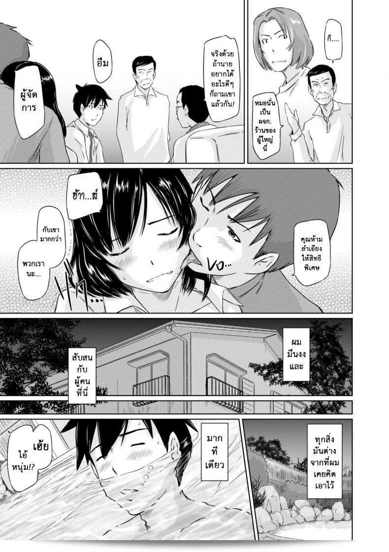 ยินดีต้อนรับสู่อพาร์ทเม้นต์แห่งความรัก [Kisaragi Gunma] ที่มอบความสดใสอย่างไม่มีที่สิ้นสุด ติดตามฉากที่ 2 กันได้เลยครับ/คะ 17