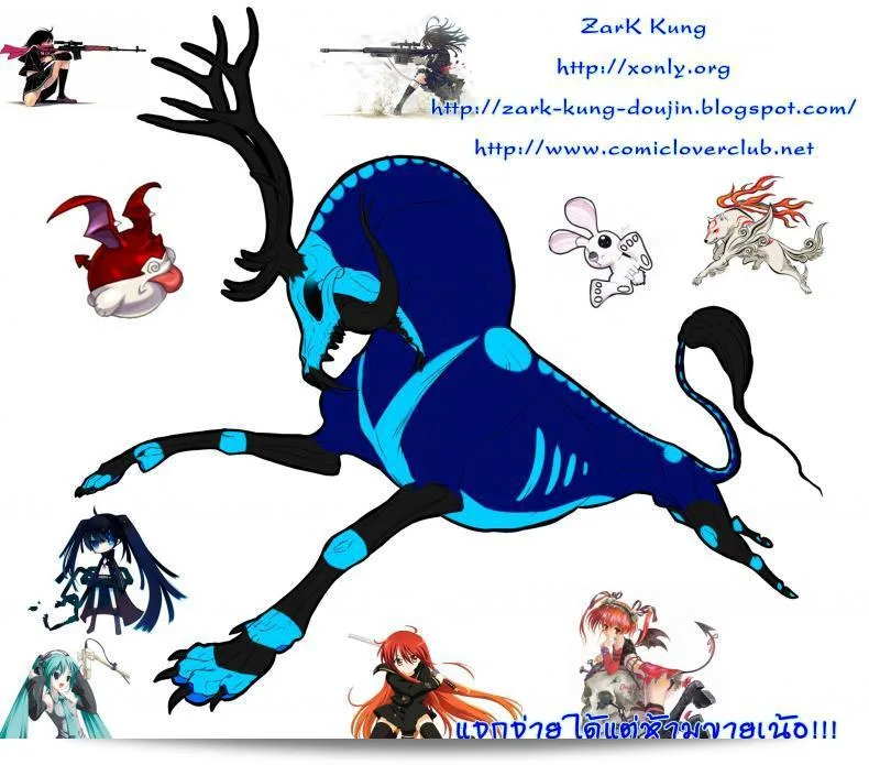 อาหารเย็นของแวมไพร์สาว [Doumou] ในการ์ตูน UNREAL ปี 2011 เสียงดัง 33