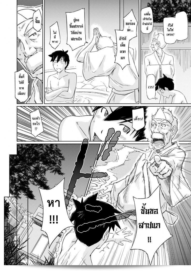 ยินดีต้อนรับสู่อพาร์ทเม้นต์แห่งความรัก [Kisaragi Gunma] ที่มอบความสดใสอย่างไม่มีที่สิ้นสุด ติดตามฉากที่ 2 กันได้เลยครับ/คะ 23