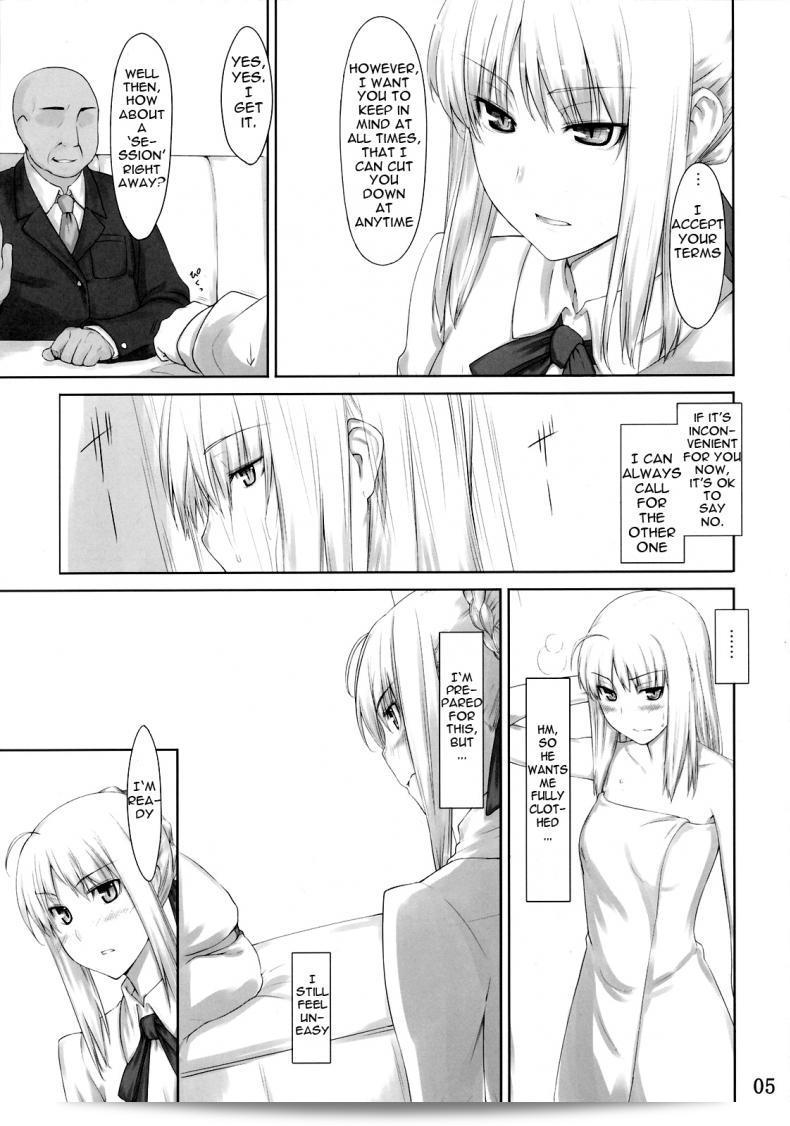 MTSP (Jin) เรื่อง Tohsaka-ke no Kakei Jijou (Fate/stay night) ภาค 3 7