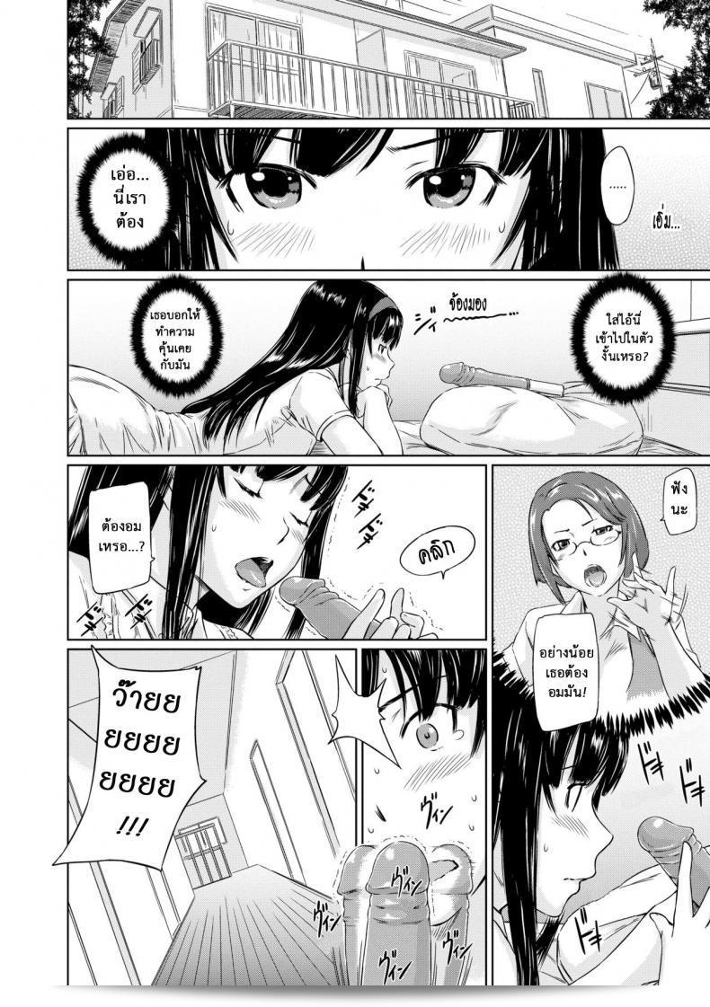 ยินดีต้อนรับสู่อพาร์ทเม้นต์แห่งการแบ่งปันความรัก [Kisaragi Gunma] ที่หอพักของฤดูใบไม้รุ่นไม่สิ้นสุด มาร่วมกับฉัน ภาค 3 15