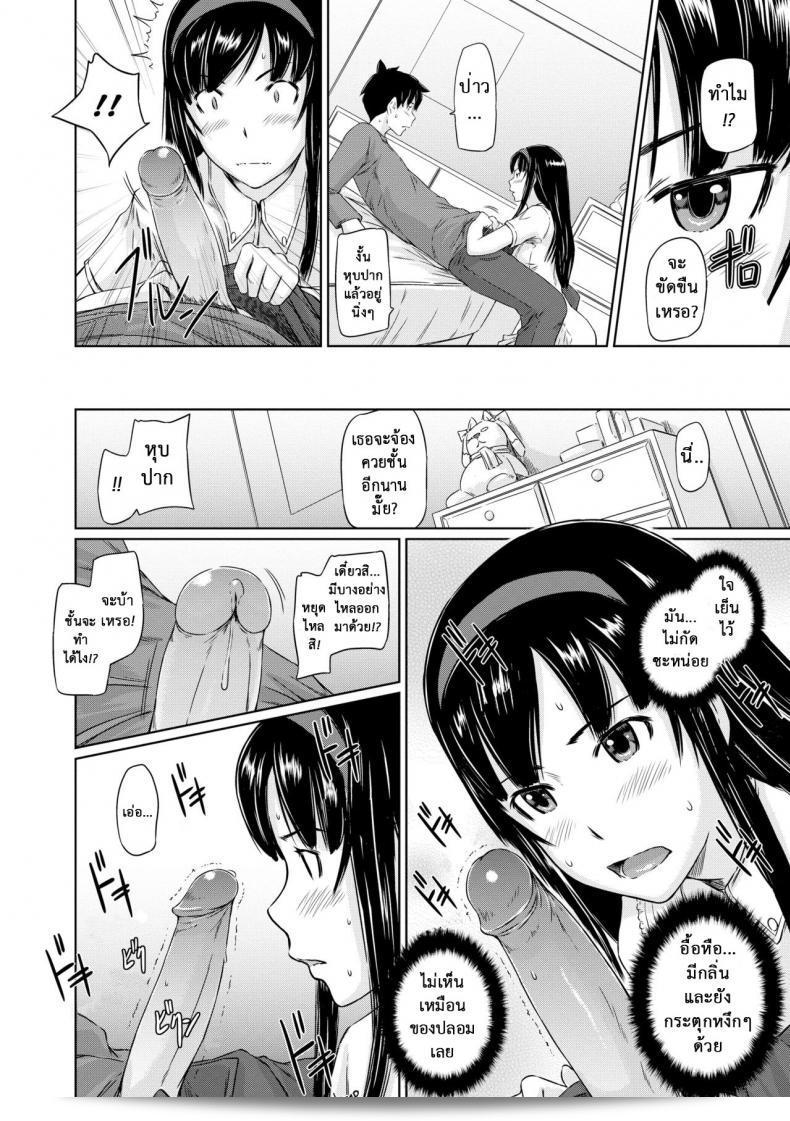 ยินดีต้อนรับสู่อพาร์ทเม้นต์แห่งการแบ่งปันความรัก [Kisaragi Gunma] ที่หอพักของฤดูใบไม้รุ่นไม่สิ้นสุด มาร่วมกับฉัน ภาค 3 23