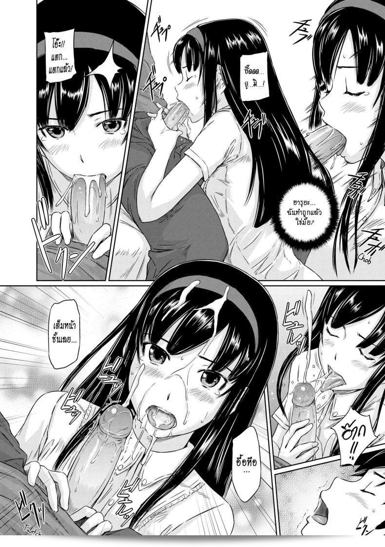 ยินดีต้อนรับสู่อพาร์ทเม้นต์แห่งการแบ่งปันความรัก [Kisaragi Gunma] ที่หอพักของฤดูใบไม้รุ่นไม่สิ้นสุด มาร่วมกับฉัน ภาค 3 27