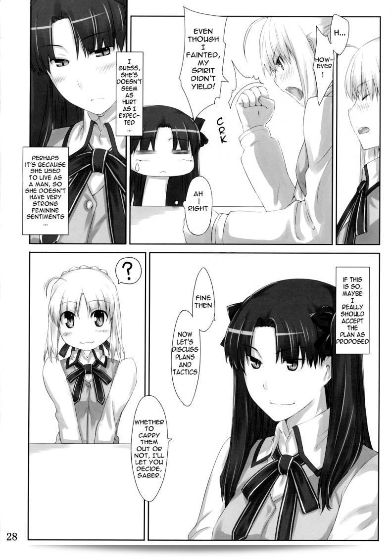 MTSP (Jin) เรื่อง Tohsaka-ke no Kakei Jijou (Fate/stay night) ภาค 3 53