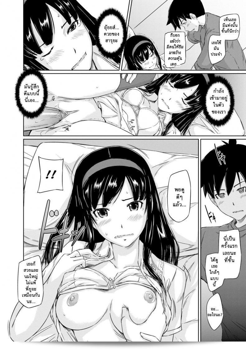 ยินดีต้อนรับสู่อพาร์ทเม้นต์แห่งการแบ่งปันความรัก [Kisaragi Gunma] ที่หอพักของฤดูใบไม้รุ่นไม่สิ้นสุด มาร่วมกับฉัน ภาค 3 35