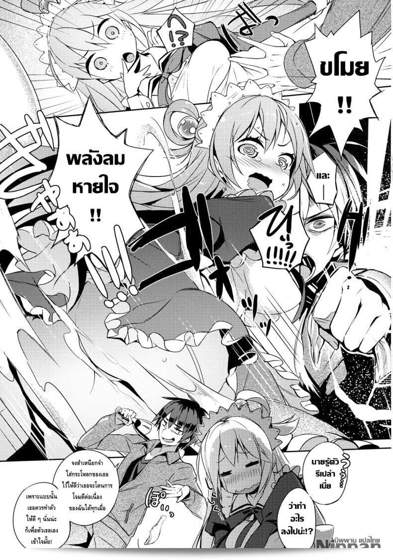 แม่บ้านกับไวน์ชั้นสูง (COMIC1☆11) [High Tech Pen Case (Tam-U)] เล่าเรื่องราวเกี่ยวกับการสนทนาส่วนตัวในงานนี้กับลูกสาวที่ไม่เคยใช้ประโยชน์! (โอตะโอบดินสวีไดโอคะ) 13