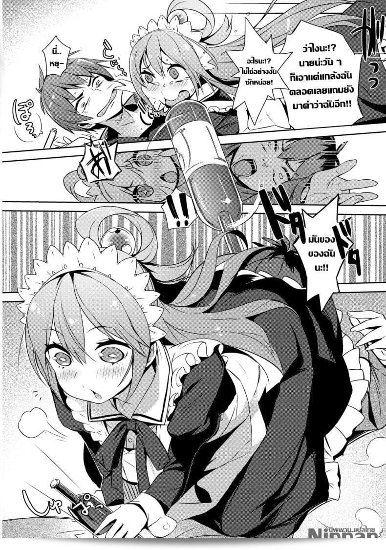 แม่บ้านกับไวน์ชั้นสูง (COMIC1☆11) [High Tech Pen Case (Tam-U)] เล่าเรื่องราวเกี่ยวกับการสนทนาส่วนตัวในงานนี้กับลูกสาวที่ไม่เคยใช้ประโยชน์! (โอตะโอบดินสวีไดโอคะ) 15