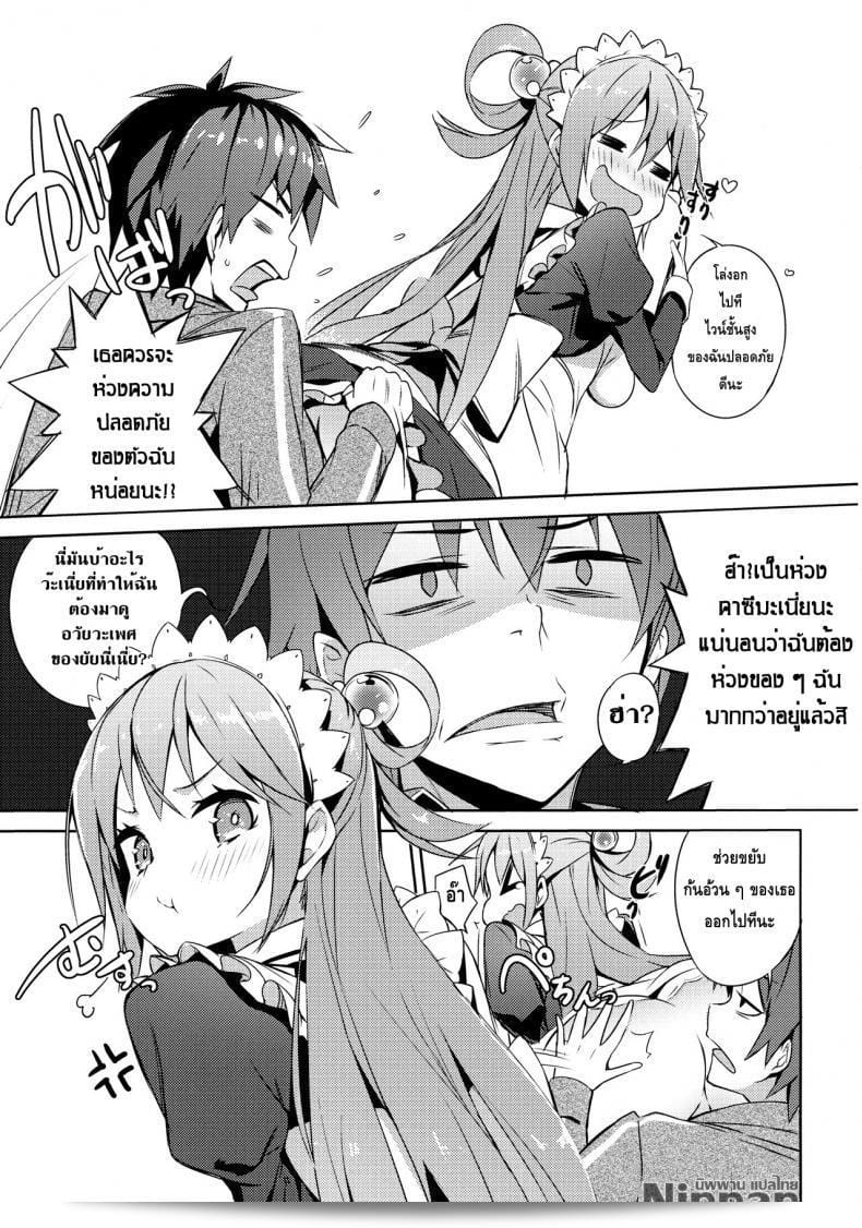 แม่บ้านกับไวน์ชั้นสูง (COMIC1☆11) [High Tech Pen Case (Tam-U)] เล่าเรื่องราวเกี่ยวกับการสนทนาส่วนตัวในงานนี้กับลูกสาวที่ไม่เคยใช้ประโยชน์! (โอตะโอบดินสวีไดโอคะ) 17