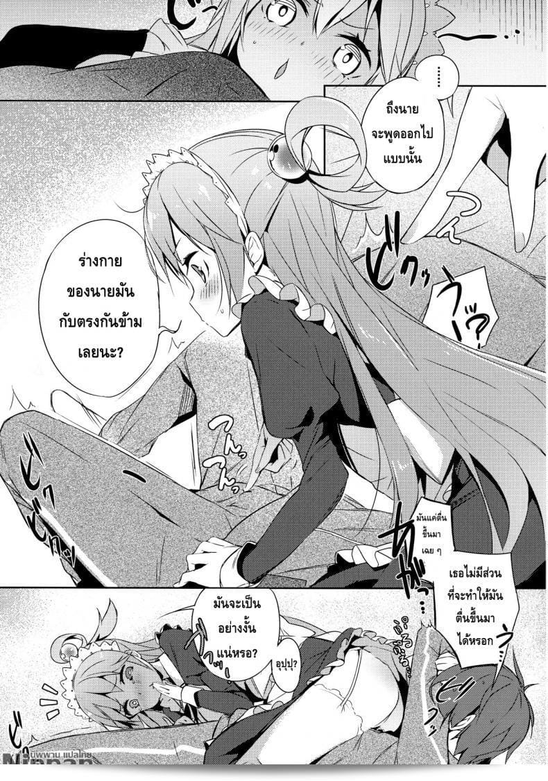 แม่บ้านกับไวน์ชั้นสูง (COMIC1☆11) [High Tech Pen Case (Tam-U)] เล่าเรื่องราวเกี่ยวกับการสนทนาส่วนตัวในงานนี้กับลูกสาวที่ไม่เคยใช้ประโยชน์! (โอตะโอบดินสวีไดโอคะ) 21