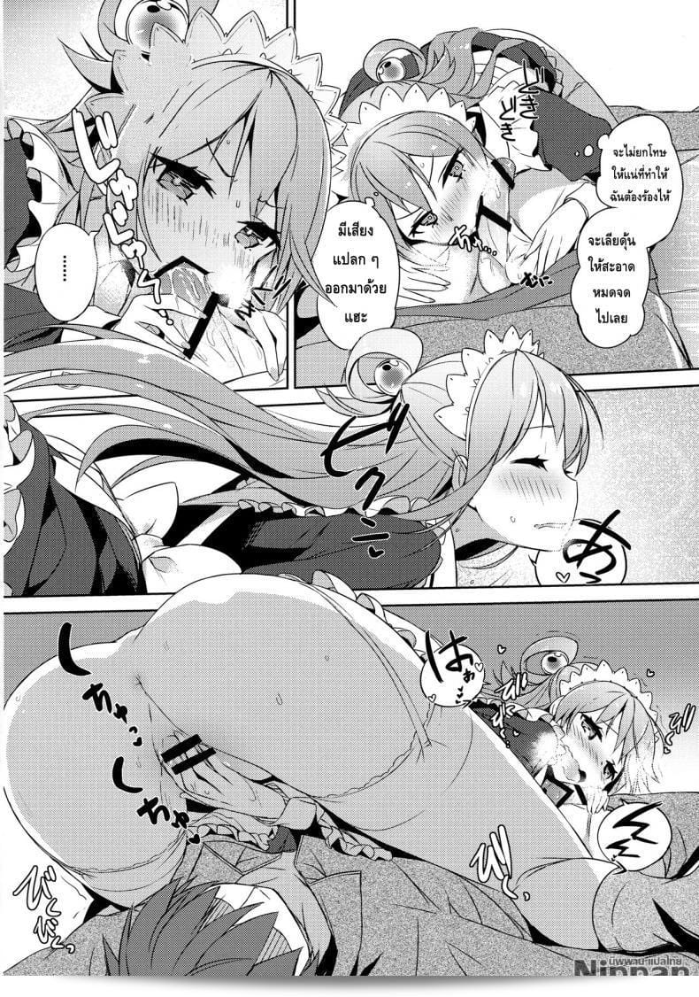 แม่บ้านกับไวน์ชั้นสูง (COMIC1☆11) [High Tech Pen Case (Tam-U)] เล่าเรื่องราวเกี่ยวกับการสนทนาส่วนตัวในงานนี้กับลูกสาวที่ไม่เคยใช้ประโยชน์! (โอตะโอบดินสวีไดโอคะ) 31