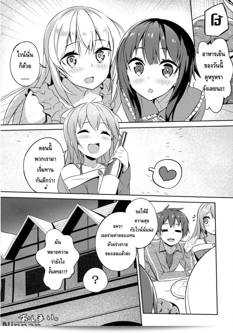 แม่บ้านกับไวน์ชั้นสูง (COMIC1☆11) [High Tech Pen Case (Tam-U)] เล่าเรื่องราวเกี่ยวกับการสนทนาส่วนตัวในงานนี้กับลูกสาวที่ไม่เคยใช้ประโยชน์! (โอตะโอบดินสวีไดโอคะ) 47