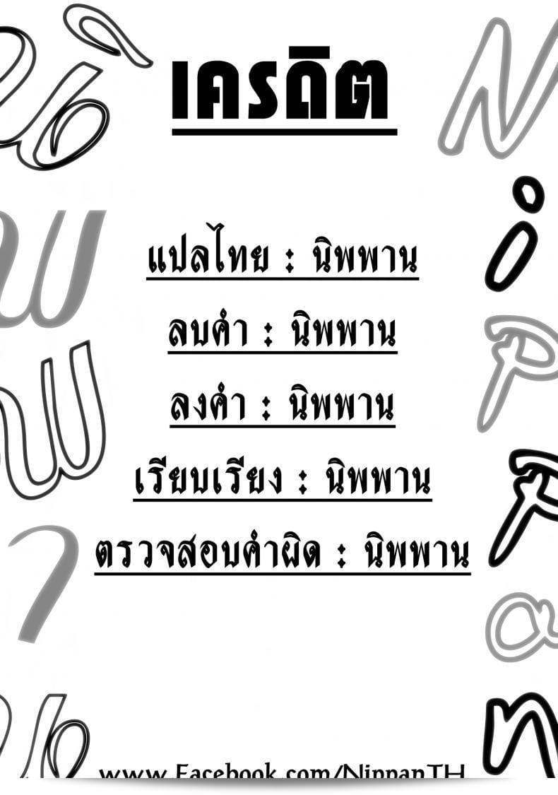 แม่บ้านกับไวน์ชั้นสูง (COMIC1☆11) [High Tech Pen Case (Tam-U)] เล่าเรื่องราวเกี่ยวกับการสนทนาส่วนตัวในงานนี้กับลูกสาวที่ไม่เคยใช้ประโยชน์! (โอตะโอบดินสวีไดโอคะ) 49