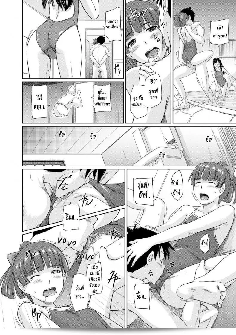 ยินดีต้อนรับสู่อพาร์ทเมนท์ของฉันที่เต็มไปด้วยความรัก [Kisaragi Gunma] ที่หรูหรา มาเข้ามาอยู่กับฉันในฤดูใบไม้ผลินนี้ภาค 4 ได้เลยครับ/ค่ะ 27