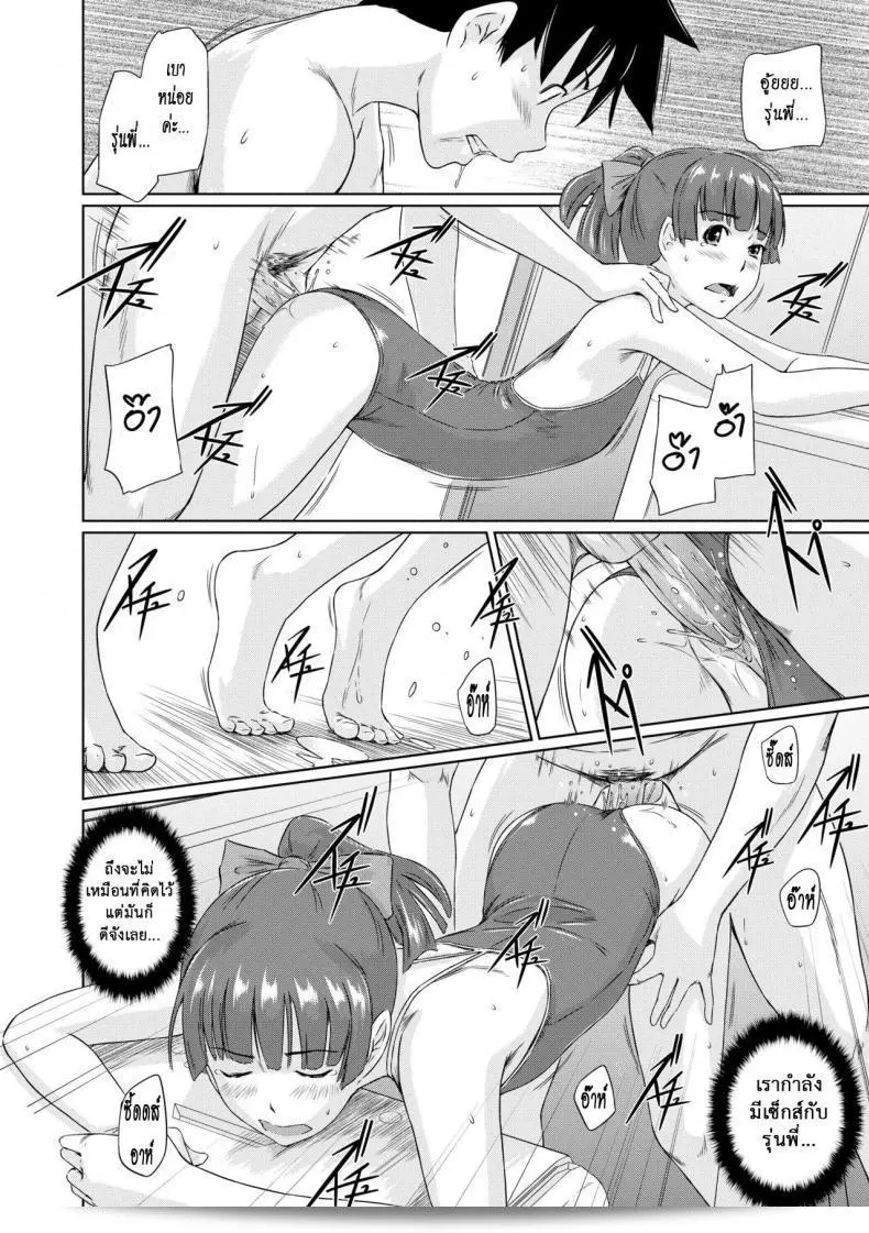 ยินดีต้อนรับสู่อพาร์ทเมนท์ของฉันที่เต็มไปด้วยความรัก [Kisaragi Gunma] ที่หรูหรา มาเข้ามาอยู่กับฉันในฤดูใบไม้ผลินนี้ภาค 4 ได้เลยครับ/ค่ะ 31