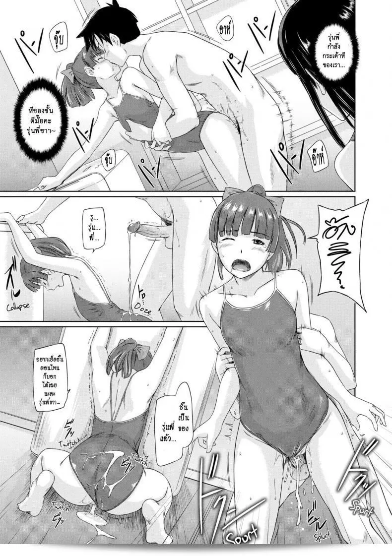 ยินดีต้อนรับสู่อพาร์ทเมนท์ของฉันที่เต็มไปด้วยความรัก [Kisaragi Gunma] ที่หรูหรา มาเข้ามาอยู่กับฉันในฤดูใบไม้ผลินนี้ภาค 4 ได้เลยครับ/ค่ะ 33