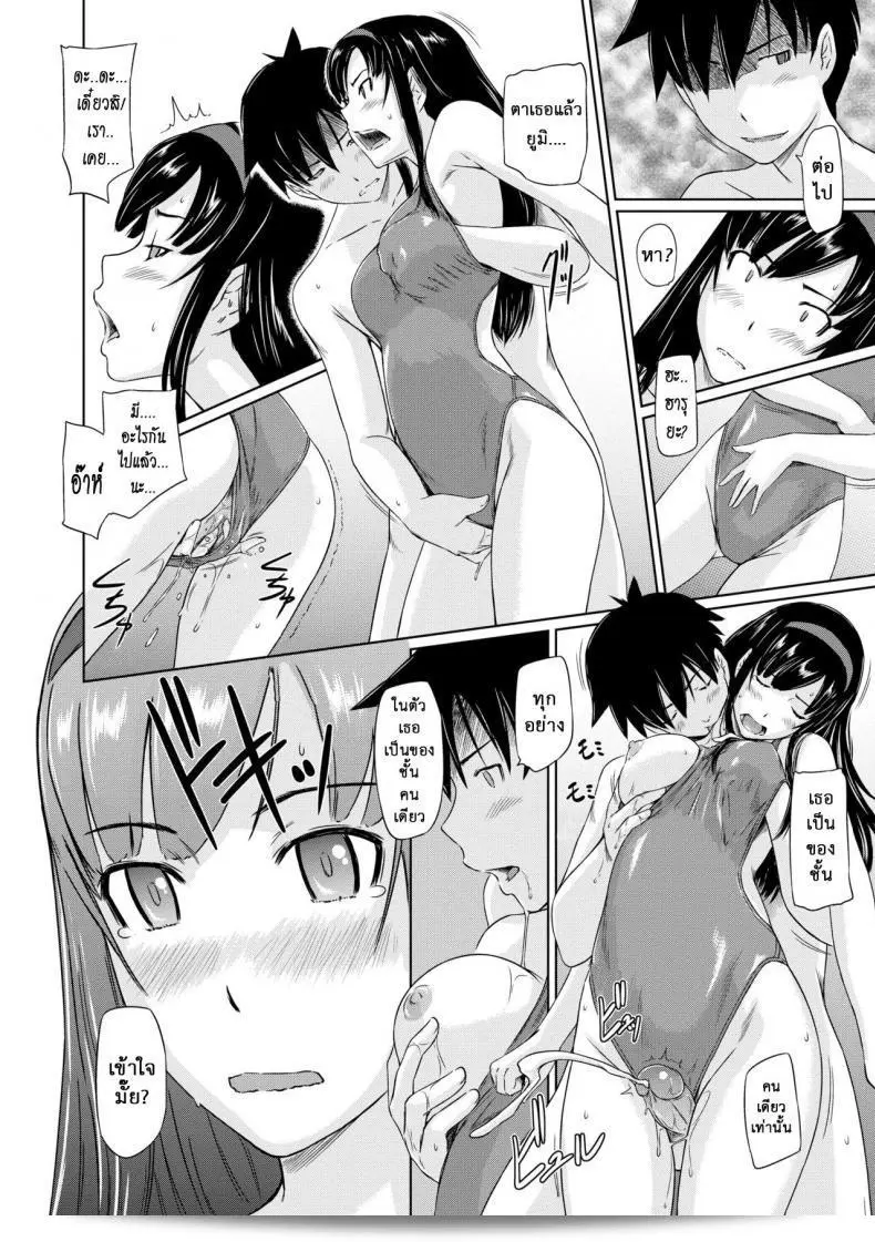 ยินดีต้อนรับสู่อพาร์ทเมนท์ของฉันที่เต็มไปด้วยความรัก [Kisaragi Gunma] ที่หรูหรา มาเข้ามาอยู่กับฉันในฤดูใบไม้ผลินนี้ภาค 4 ได้เลยครับ/ค่ะ 35