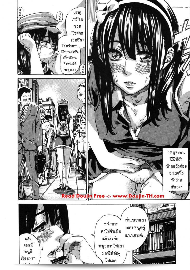 Miki Kashiwazaki, ผู้รักความเปลือย ในตอนที่ 09 3