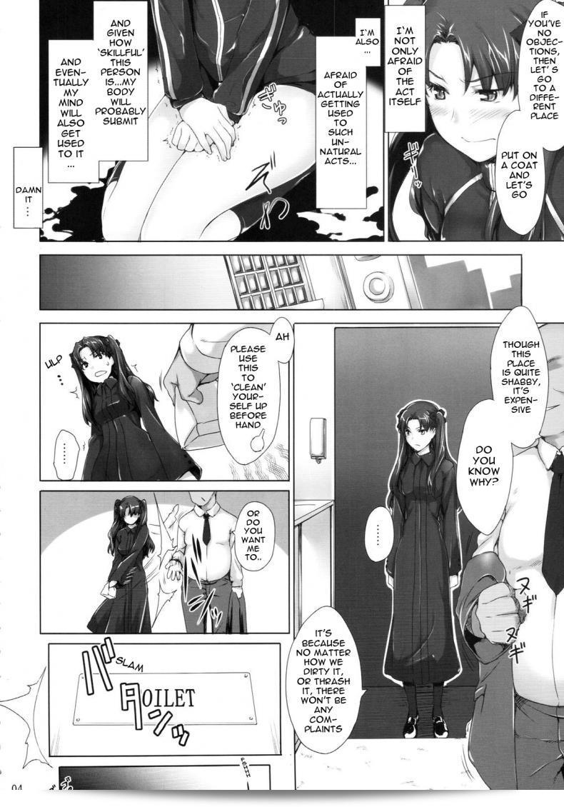 [MTSP (Jin)] Tohsaka-ke no Kakei Jijou (Fate/stay night) ภาค 5 5