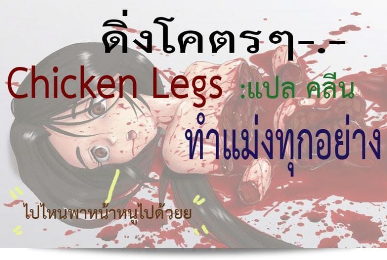 ลงทะเบียนเพื่อเป็นผู้ช่วยใน [Oni-noboru] Hirameki☆Chunyuu | Inspiration☆Injection (COMIC HOTMiLK 2015-04) 17