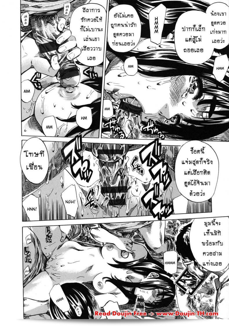 Miki Kashiwazaki, ผู้รักความเปลือย ในตอนที่ 09 27
