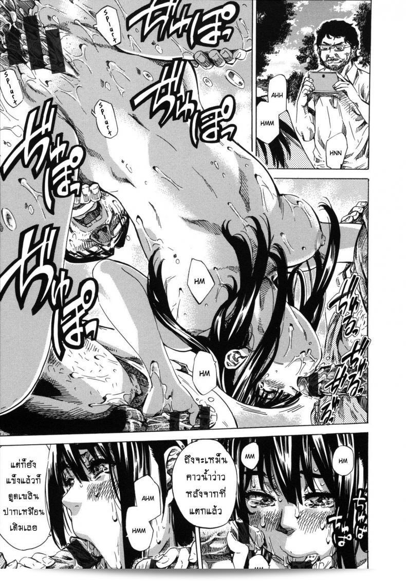 Miki Kashiwazaki, ผู้รักความเปลือย ในตอนที่ 09 33
