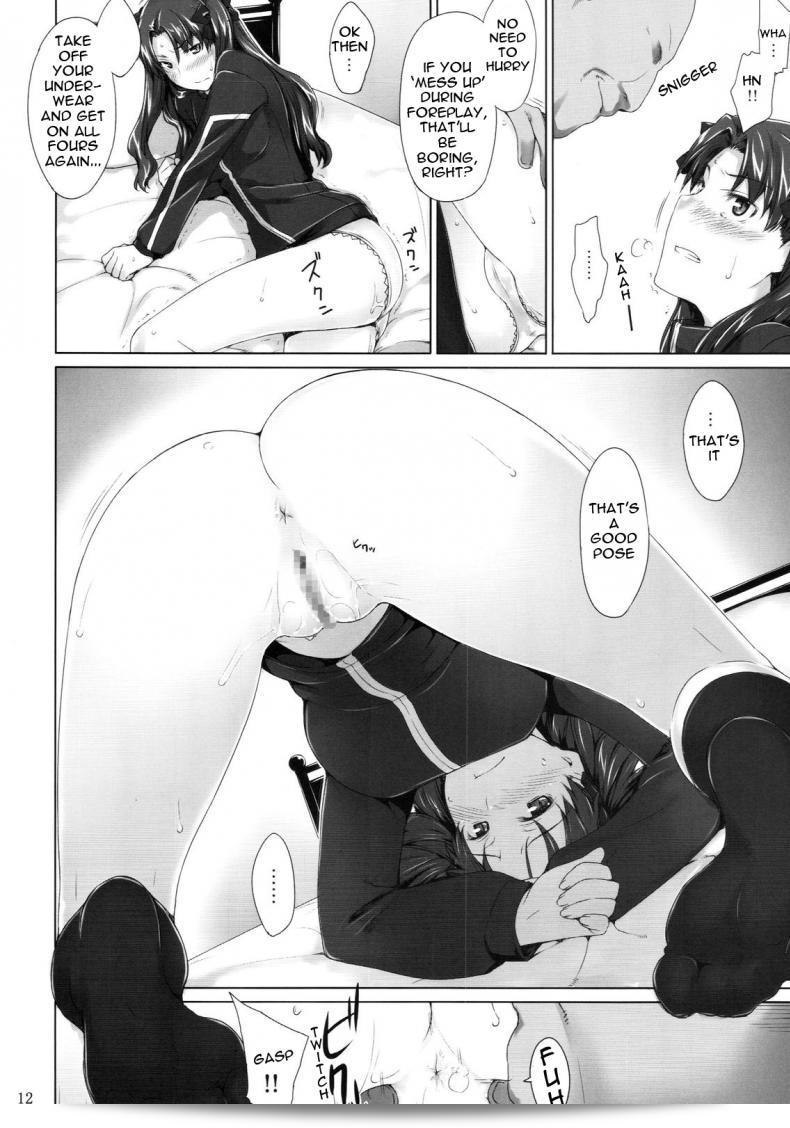 [MTSP (Jin)] Tohsaka-ke no Kakei Jijou (Fate/stay night) ภาค 5 21