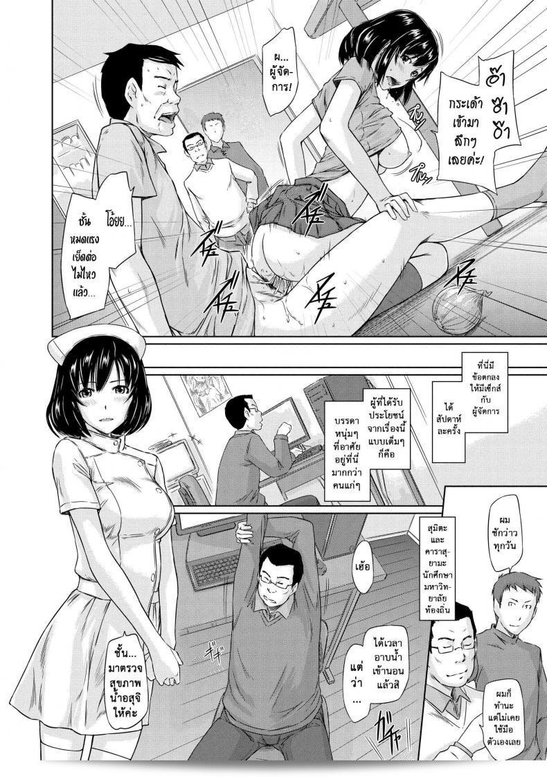 ยินดีต้อนรับสู่อพาร์ทเม้นต์แชร์รัก [Kisaragi Gunma] ที่เหมาะกับการอยู่อาศัยอย่างยาวนาน มาหาฉันที่ภาค 45 แห่งฤดูใบไม้ผลิต 7