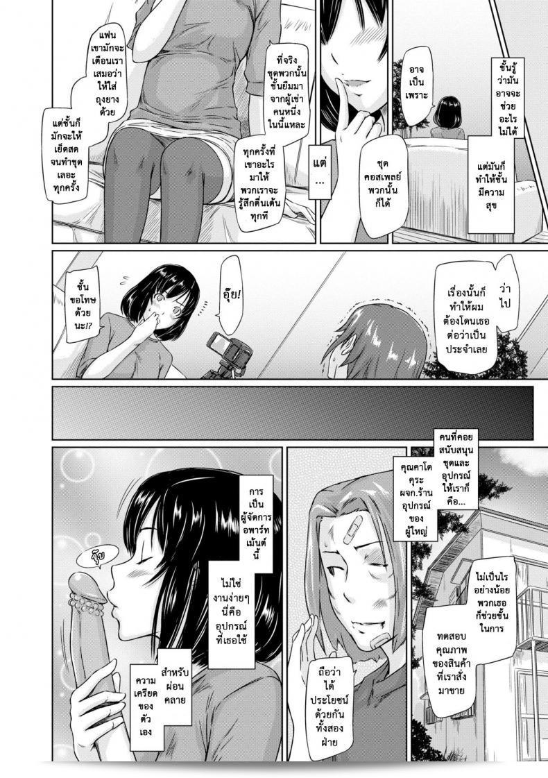 ยินดีต้อนรับสู่อพาร์ทเม้นต์แชร์รัก [Kisaragi Gunma] ที่เหมาะกับการอยู่อาศัยอย่างยาวนาน มาหาฉันที่ภาค 45 แห่งฤดูใบไม้ผลิต 15