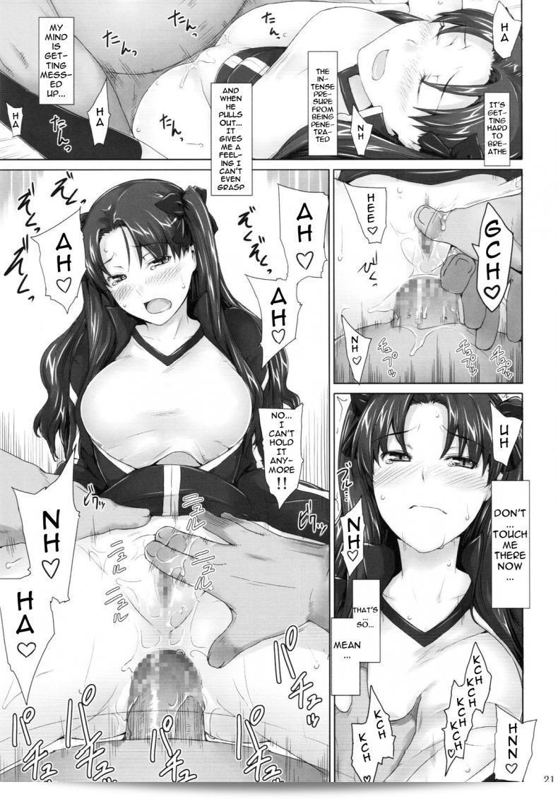 [MTSP (Jin)] Tohsaka-ke no Kakei Jijou (Fate/stay night) ภาค 5 39