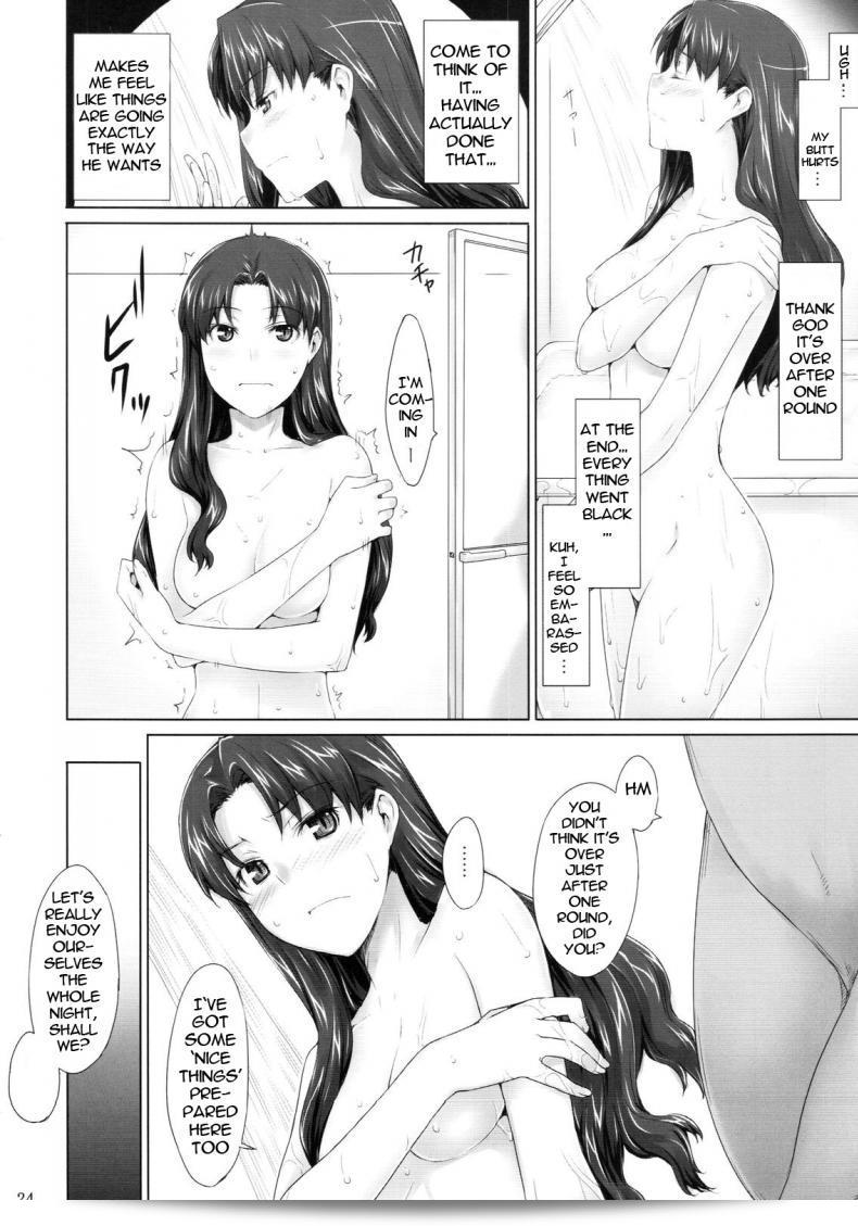 [MTSP (Jin)] Tohsaka-ke no Kakei Jijou (Fate/stay night) ภาค 5 45