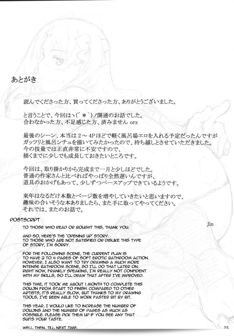 [MTSP (Jin)] Tohsaka-ke no Kakei Jijou (Fate/stay night) ภาค 5 47