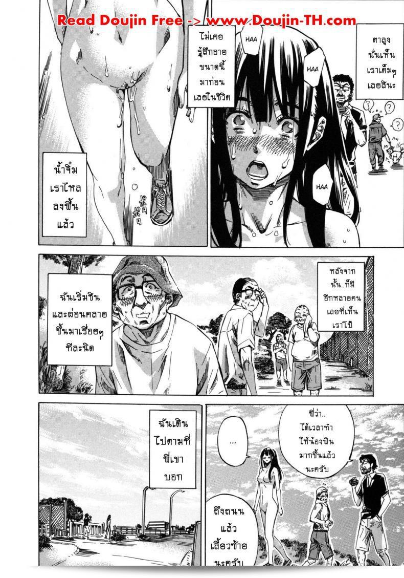 มิกิ คาชิวาซากิ เป็นคนที่ชื่นชอบการเดินเท้าโปรดของเธอไปทั่วทุกมุม ในตอนที่ 10 11