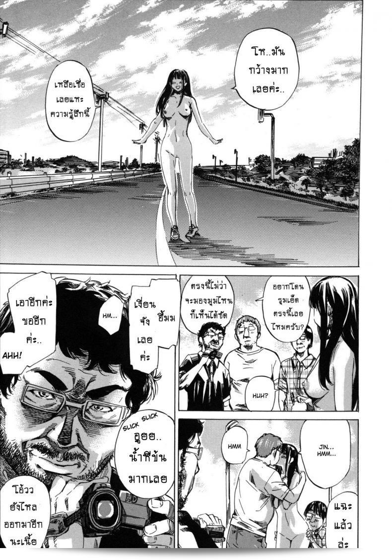 มิกิ คาชิวาซากิ เป็นคนที่ชื่นชอบการเดินเท้าโปรดของเธอไปทั่วทุกมุม ในตอนที่ 10 13