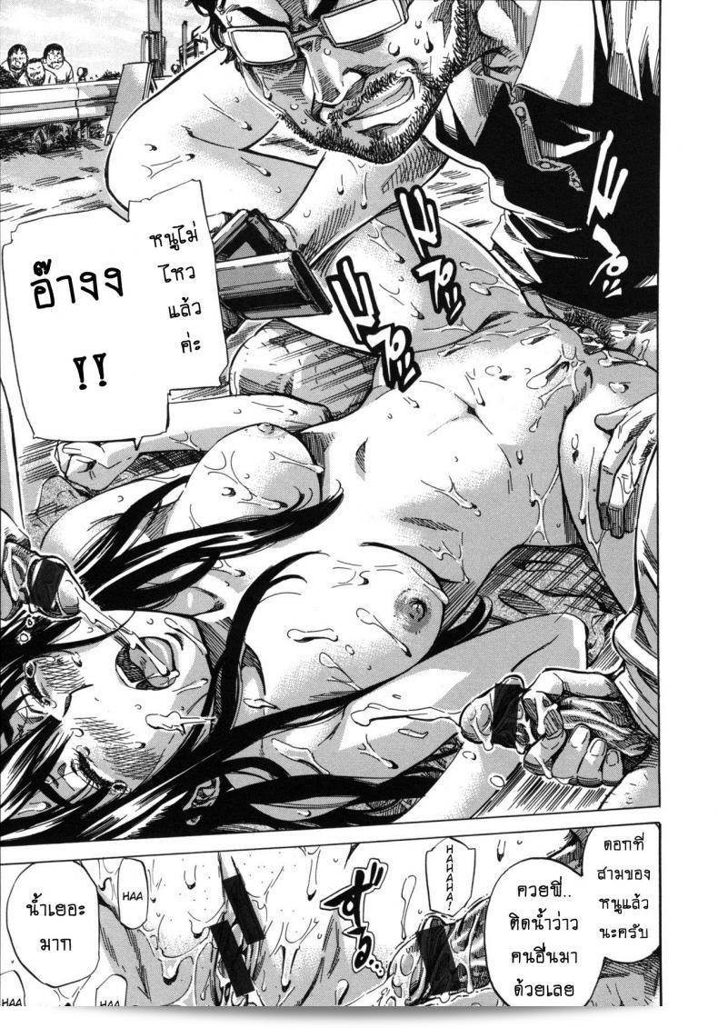 มิกิ คาชิวาซากิ เป็นคนที่ชื่นชอบการเดินเท้าโปรดของเธอไปทั่วทุกมุม ในตอนที่ 10 29