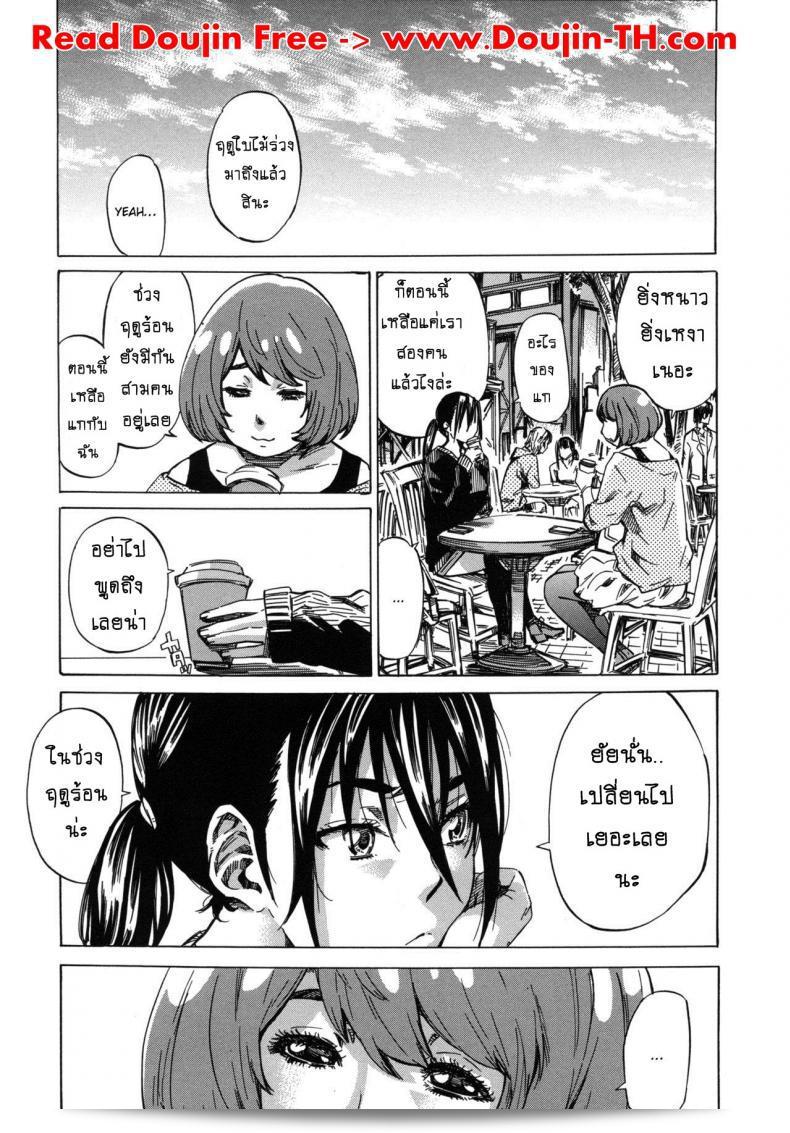 มิกิ คาชิวาซากิ เป็นคนที่ชื่นชอบการเดินเท้าโปรดของเธอไปทั่วทุกมุม ในตอนที่ 10 33