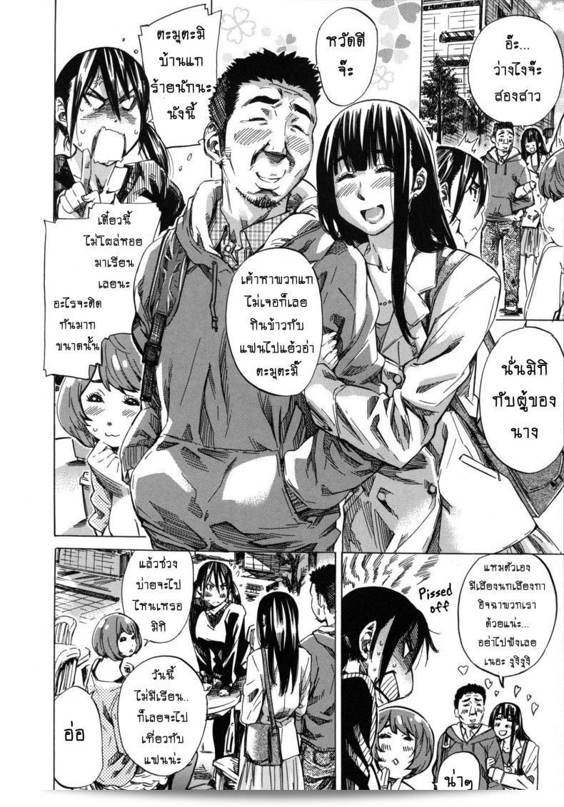 มิกิ คาชิวาซากิ เป็นคนที่ชื่นชอบการเดินเท้าโปรดของเธอไปทั่วทุกมุม ในตอนที่ 10 35
