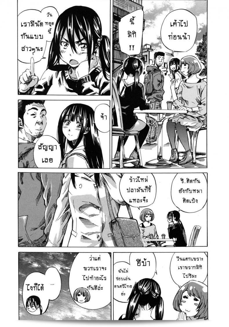 มิกิ คาชิวาซากิ เป็นคนที่ชื่นชอบการเดินเท้าโปรดของเธอไปทั่วทุกมุม ในตอนที่ 10 37