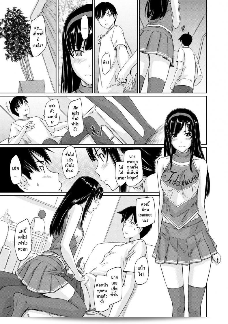ยินดีต้อนรับสู่อพาร์ทเมนท์ของความรักนิรันดร์ [Kisaragi Gunma] มารับความอบอุ่นของฤดูใบไม้ผลิ ภาค 5 25