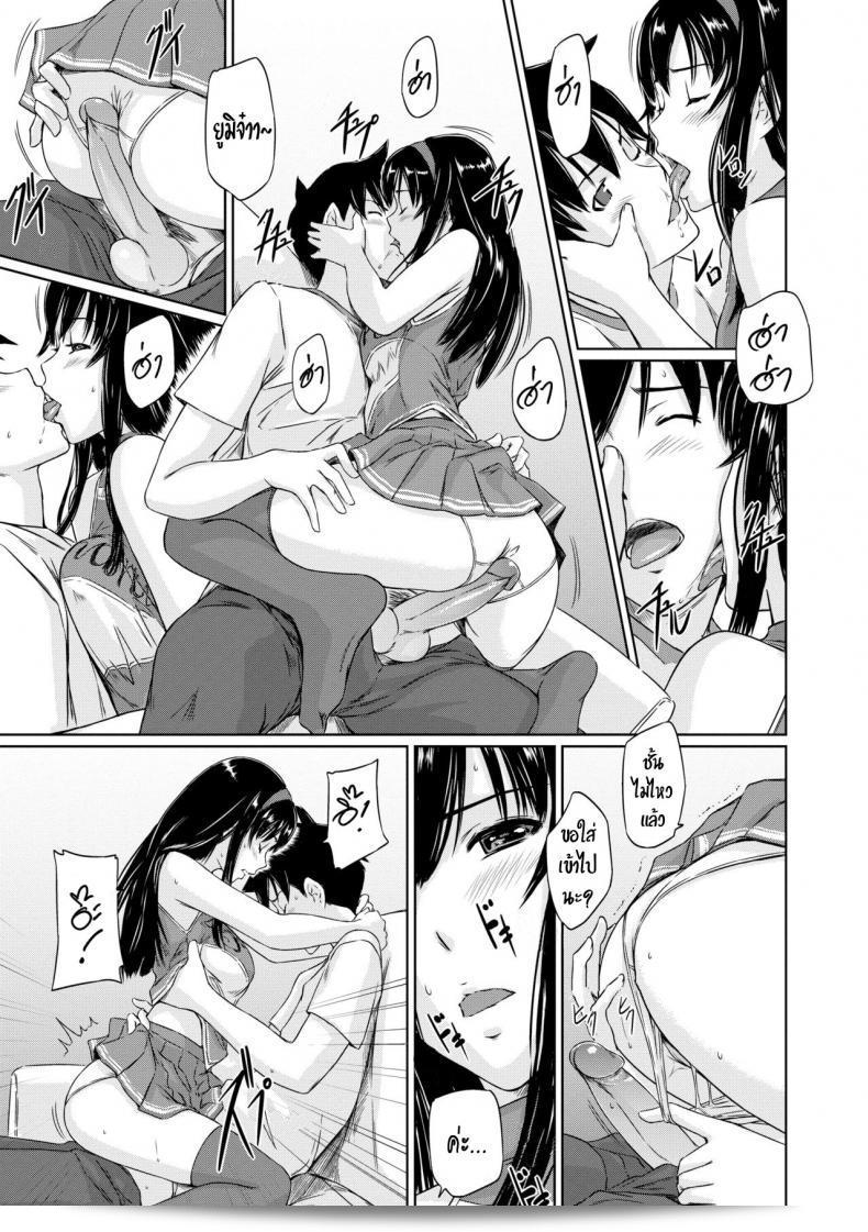 ยินดีต้อนรับสู่อพาร์ทเมนท์ของความรักนิรันดร์ [Kisaragi Gunma] มารับความอบอุ่นของฤดูใบไม้ผลิ ภาค 5 29