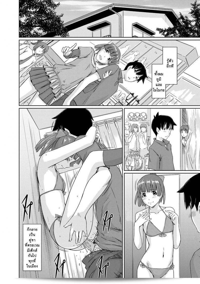 ยินดีต้อนรับสู่อพาร์ทเมนท์ของความรักนิรันดร์ [Kisaragi Gunma] มารับความอบอุ่นของฤดูใบไม้ผลิ ภาค 5 39