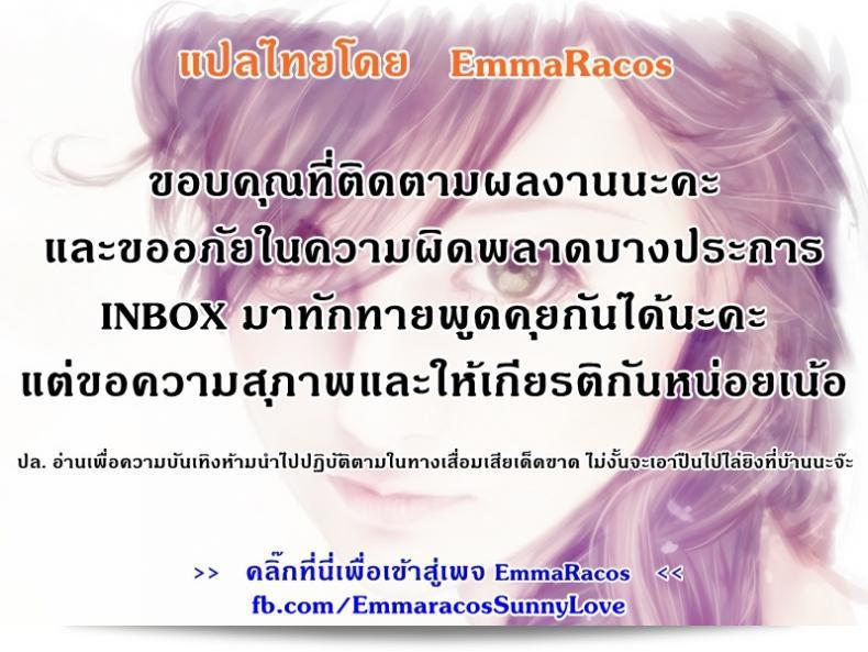 มิกิ คาชิวาซากิ เป็นคนที่ชื่นชอบการเดินเท้าโปรดของเธอไปทั่วทุกมุม ในตอนที่ 10 57