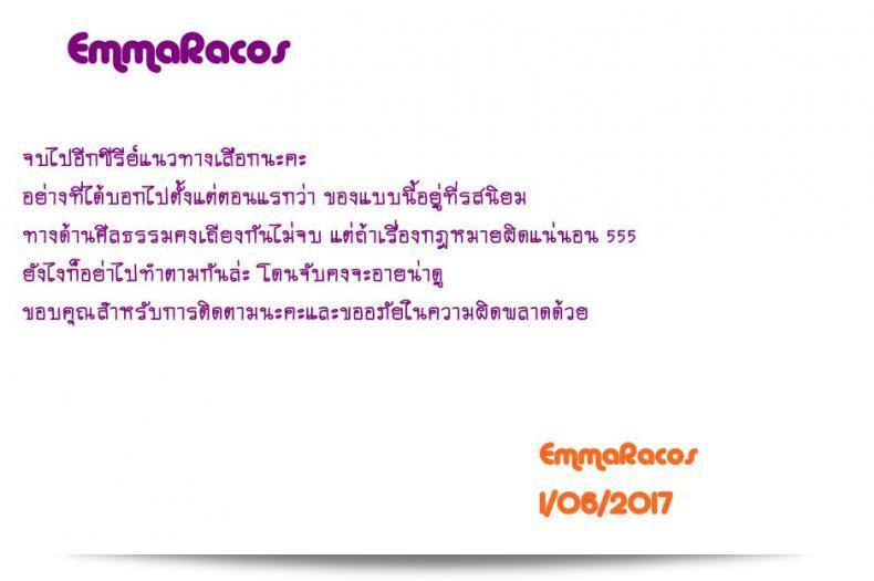มิกิ คาชิวาซากิ เป็นคนที่ชื่นชอบการเดินเท้าโปรดของเธอไปทั่วทุกมุม ในตอนที่ 10 59