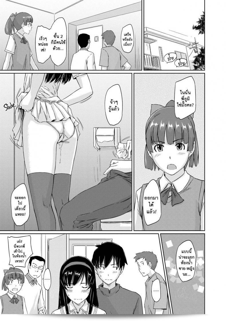 ยินดีต้อนรับสู่อพาร์ทเมนท์ของความรักนิรันดร์ [Kisaragi Gunma] มารับความอบอุ่นของฤดูใบไม้ผลิ ภาค 5 45