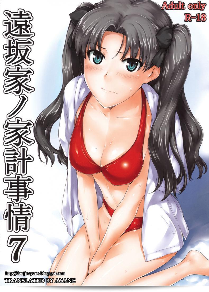 [MTSP (Jin)] Tohsaka-ke no Kakei Jijou (Fate/stay night) ตอนที่ 7